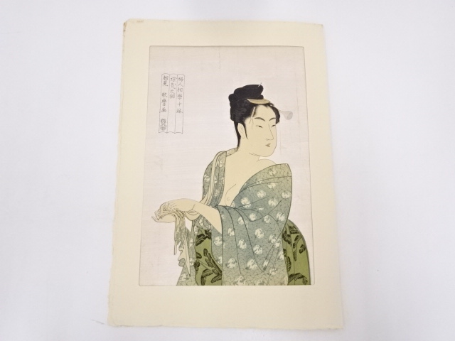 喜多川歌麿　婦人相学十躰「浮気の相」　手摺浮世絵木版画